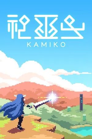 KAMIKO