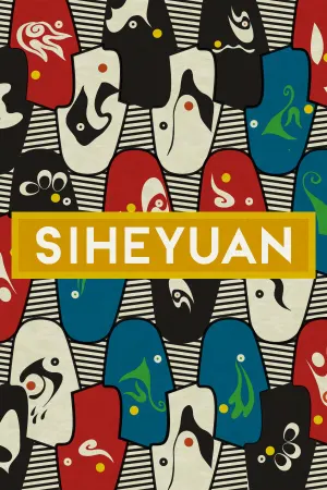 Siheyuan