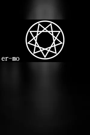 悪梦er-mo