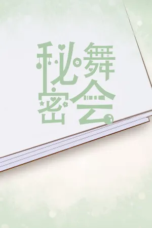 Mimi Wuhui