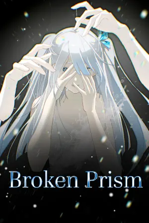 破碎棱镜 Broken Prism