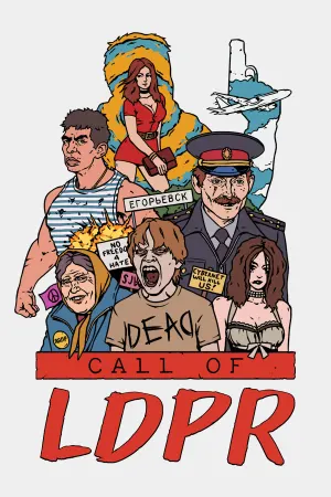 CALL OF LDPR