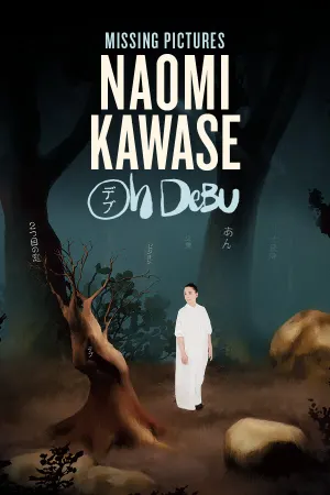 Missing Pictures : Naomi Kawase