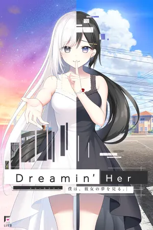 Dreamin' Her - 僕は、彼女の夢を見る。-