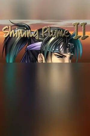 Shining Plume 2