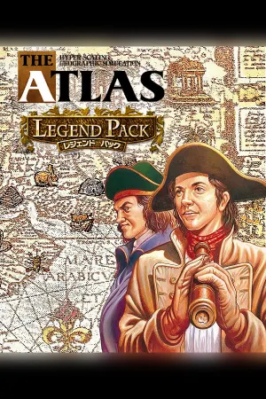 ATLAS レジェンドパック