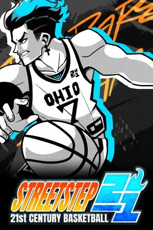 StreetStep: 21st Century Basketball