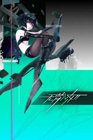 无梦少女 DreamlessGirl