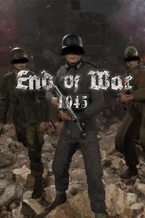 Окончание войны 1945 года