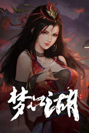 Meng Jianghu