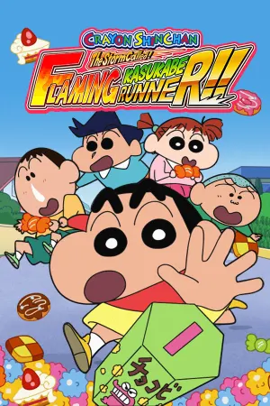 CRAYON SHINCHAN The Storm Called! FLAMING KASUKABE RUNNER!!