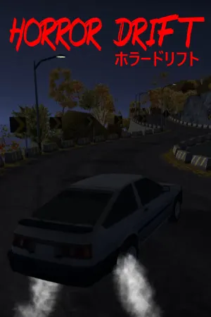 Horror Drift (ホラードリフト)