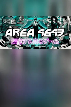 ニンジャスレイヤー : AREA 4643
