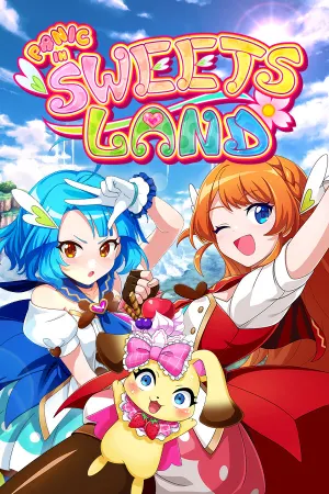 爆裂！スイーツランド - PANIC IN SWEETS LAND -
