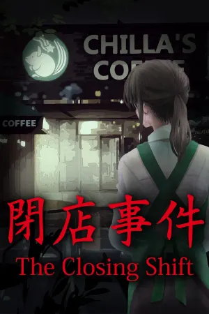 [Chilla's Art] The Closing Shift | 閉店事件
