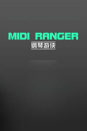 MIDI RANGER