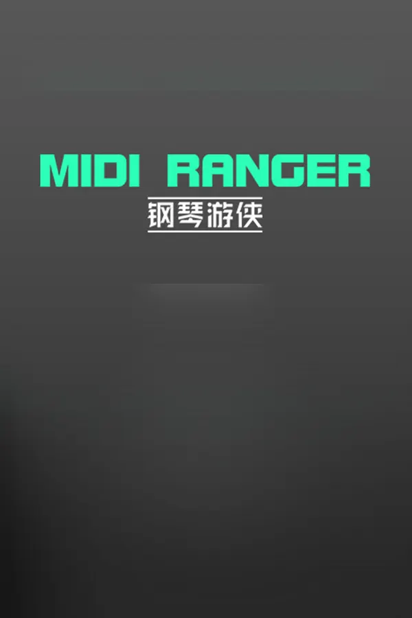 MIDI RANGER — обложка