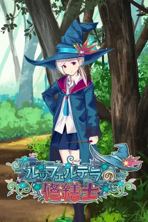 The Luffeltera Renovator