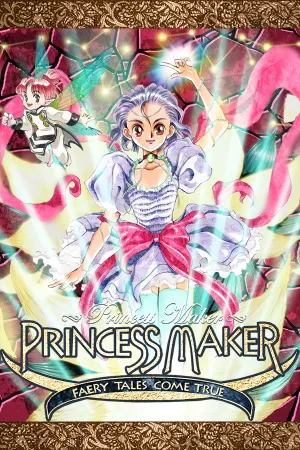 Princess Maker ~Faery Tales Come True~ (HD Remake)