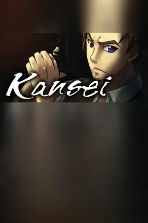 Kansei