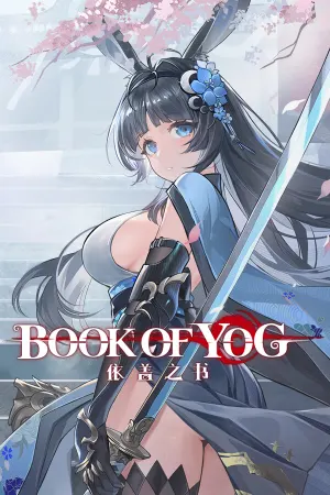 Book of Yog Idle RPG