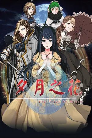 The trial of witch