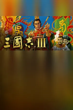 Romance of the Three Kingdoms III