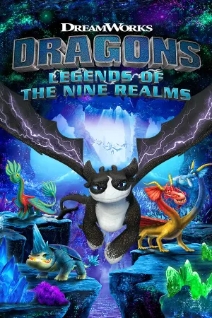 DreamWorks Драконы: Легенды Девяти Королевств