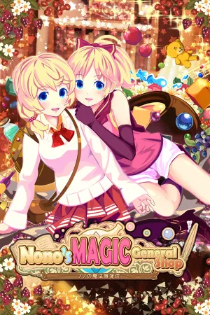 Nono's magic general shop