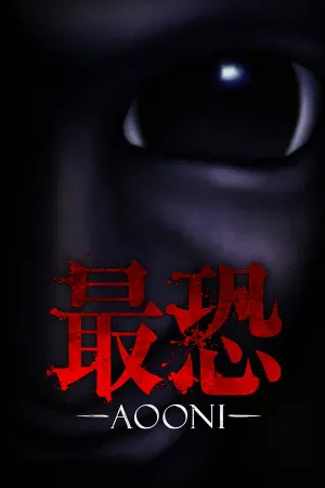 Absolute Fear -AOONI- / 最恐 -青鬼-