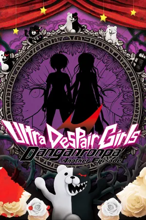 Danganronpa Другой Эпизод; Ultra Despair Girls