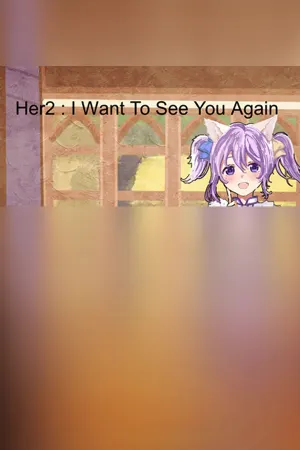 她2 : 我还想再见到你 Her2 : I Want To See You Again