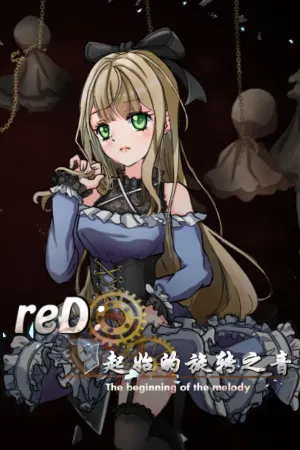 reD:起始的旋转之音(The beginning of the Melody)