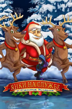 New Yankee in Santa's Service