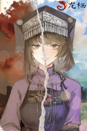 Long Qi