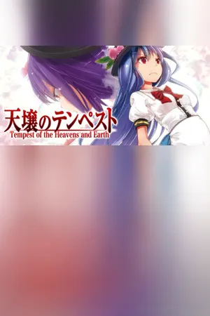 Tempest of the Heavens and Earth