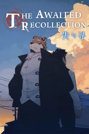 失与寻 ~ The Awaited ReCollection ~