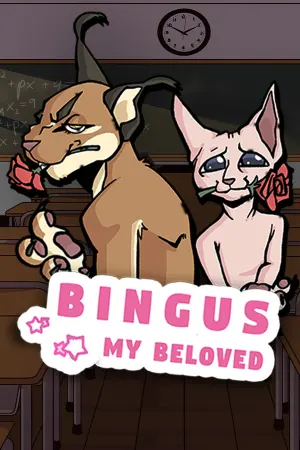 Bingus: My Beloved