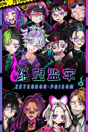 Juewang Jianlao / Zetsubou Purizun