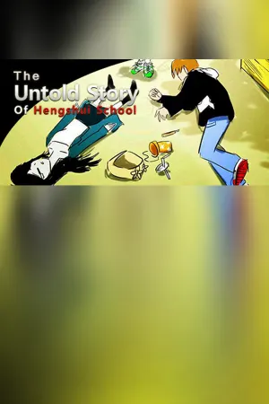 恒水中学连环虐杀 / The untold story of hengshui school