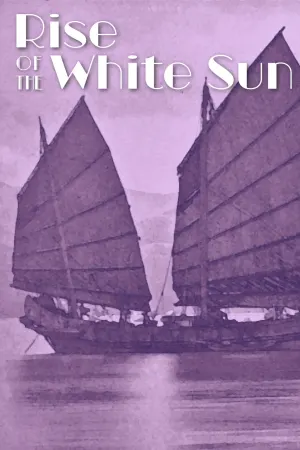 Rise Of The White Sun - 白日升