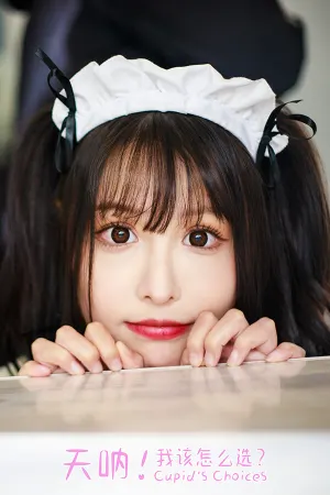 Oh My Goddess!