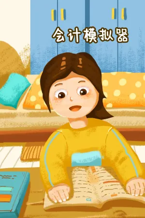 Kuaiji Moniqi