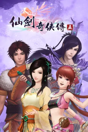 Sword and Fairy 5