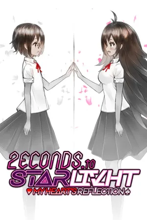 2ECONDS TO STΔRLIVHT: My Heart's Reflection