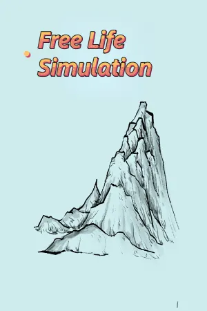 自由人生模拟 Free Life Simulation