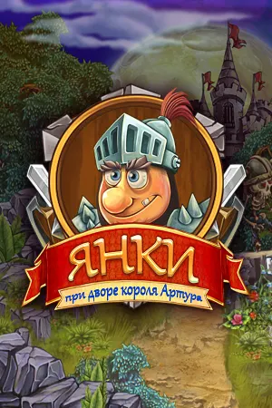 New Yankee in King Arthur's Court