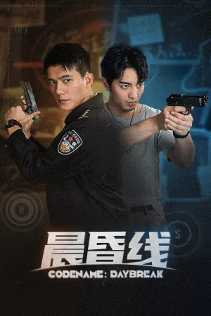 Chenhun Xian