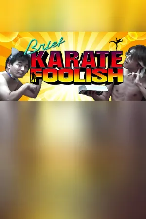 Brief Karate Foolish