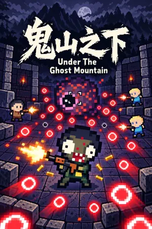 Under The Ghost Mountain